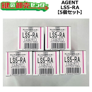 y12܂ł̒œoׁz AGENT,G[WFg LS5-RApփV_[ y5ZbgzyVo[z MIWA ~ a 85RA 82RA MIWA ~ a  hA  C C  i p[c