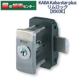 KABA Jo Kaba star plus JoX^[vX bN 8503E [Kaba-star-plus-8503E] EZ[teB[T^[ EO EfBvL[V_[ (JM)  