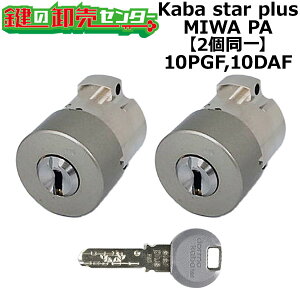 Kaba star plus,�J�o�X�^�[�v���X 10PGF,10DAF �������p MIWA PGF(PA,DA) 2����V�����_�[ ��(�J�M) ���� ���