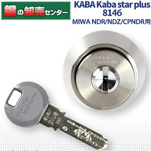 Kaba star plus,JoX^[vX 8146 EMIWA NDR,NDZ,CPNDRpV_[ (JM)  