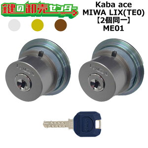 Kaba ace,JoG[X ME01 p MIWA LIX(TE0) 2V_[ (JM)  