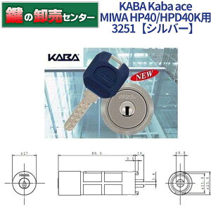 yIvVI\izyǉL[wzyVo[FzKABA Jo Kaba ace JoG[X 3251 MIWA abN HP40 HPD40KJ pV_[ [Kaba-ace-3251] EσsbLO Eo[Vud