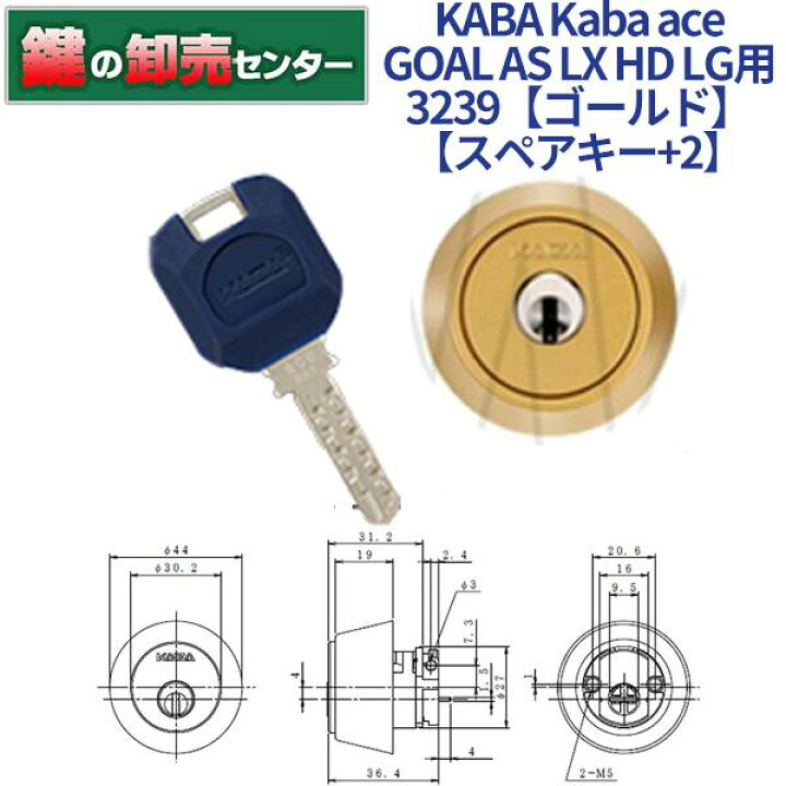 楽天市場】【スペアキー+2】KABA カバ Kaba ace カバエース 3239 GOAL 