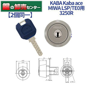 y2zKABA Jo Kaba ace JoG[X 3250R LSP,SWLSP,TE0pV_[ [Kaba-ace-3250R] EVo[ EσsbLO Eo[VudlfBvL[ (JM)  