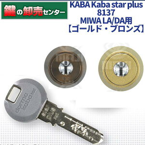 �y�S�[���h/�u�����Y�zKABA �J�o Kaba star plus �J�o�X�^�[�v���X 8137 ���a���b�N(MIWA) LA DA�����p�V�����_�[ �E�Ή�����(DT)�F36mm�`45mm �E�f�B���v���L�[ �E�ϕ��H�R�[�e�B���O ��(�J�M) ���� ���