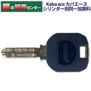 KABA Jo Kaba ace JoG[X V_[ʓZ (JM)  