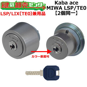 yIvVI\izKaba ace LSP/LIX(TE0)p  (JM)  ւV_[E2L[Zbg JcύX\ WL[6{iu[wbhjt