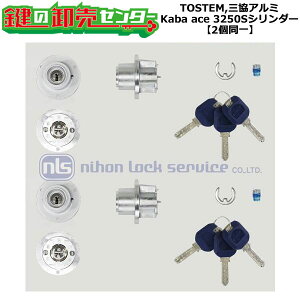 y2zJoG[X 3250SV_[ OEM^Cv Vo[F L[6{t Kaba ace 3250S TOSTEM OA~ 2V_[ o[VudlfBvL[
