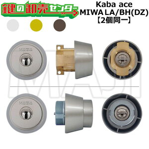 y2zKaba ace,JoG[X 3237/3238 MIWA abN LA(DA)/BH(DZ)pV_[ EσsbLO Eo[VudlfBvL[ (JM)  