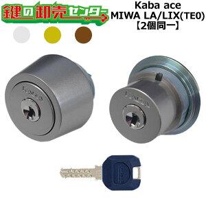 y2zKaba ace,JoG[X 3237/3250R MIWA abN LA(DA)/LIX(TE0)pV_[ EσsbLO Eo[VudlfBvL[ (JM)  