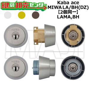 Kaba ace,JoG[X LAMA,BH p MIWA LA/BH(DZ) 2V_[ (JM)  