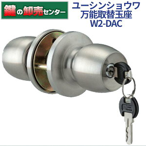 U-shin Showa [VVE \֋ʍ W2-DAC (W2-_bN)[SHOWA-W2-DAC]EabN(MIWA), GOAL(S[), ALPHA(At@)ΉEo[VudlEF[uL[ōhƐEσsbLO(JM) 