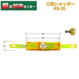 yIvVI\izOaVb^[,SANWA Vb^[ [KS-26] (JM)  