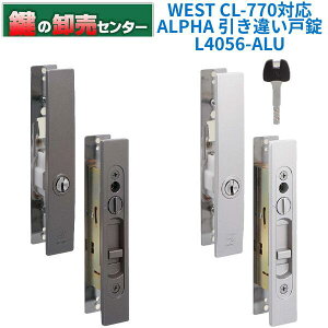 WEST,�E�G�X�g CL-770�Ή� ALPHA �A���t�@ L4056-ALU �f�B���v���L�[ ���Ⴂ�ˏ�[Alpha-L4056-ALU] �E�u���E��/�V���o�[ �E���o�[�V�u���f�B���v���L�[5�{�t�� �� (�J�M) ��� ����