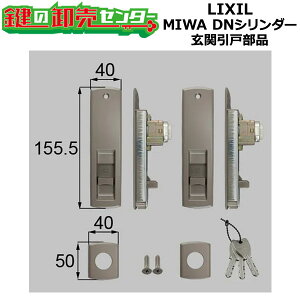 LIXIL,NV TOSTEM,gXe V_[ZbgiDNEVb^[tj ֈ˕i (JM)  