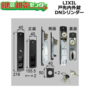 LIXIL,���N�V�� TOSTEM,�g�X�e�� ZDDF487(A),B �ː���O��DN�V�����_�[ ��(�J�M) ���� ���