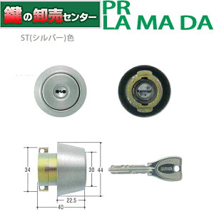 �yST(�V���o�[)�F�z MIWA,���a���b�N PR LA(DA)��֗p�V�����_�[�@MCY-204 �sPR-LADA-HL-CY�t ���Ή��ˌ��F33�`42mm ���i�J�M�j��ց@����