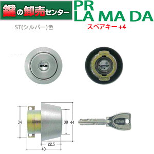 �y�X�y�A�L�[+4�z �yST(�V���o�[)�F�z MIWA,���a���b�N PR LA(DA)��֗p�V�����_�[ MCY-204 �sPR-LADA-HL-CY�t �E�Ή��ˌ��F33�`42mm ��(�J�M) ��� ����