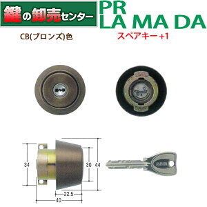 �y�X�y�A�{1�{�zMIWA,���a���b�N PR LA(DA)��֗p�V�����_�[CB(�u�����Y)�F�@MCY-205