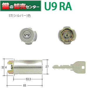 MIWA ���a���b�N�@U9RA(85RA,82RA)�V�����_�[�@ST�i�V���o�[�j�FU9RA(85RA,82RA)�p��փV�����_�[�@MCY-112�@MCY112