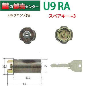 �y�X�y�A�{3�{�zMIWA ���a���b�N�@U9RA(85RA,82RA)�V�����_�[�@CB(�u�����Y)�FU9RA(85RA,82RA)�p��փV�����_�[�@MCY-113�@MCY113