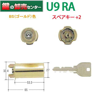 �y�X�y�A�{2�{�zMIWA ���a���b�N�@U9RA(85RA,82RA)�V�����_�[�@GD(�S�[���h)�FU9RA(85RA,82RA)�p��փV�����_�[�@MCY-114�@MCY114