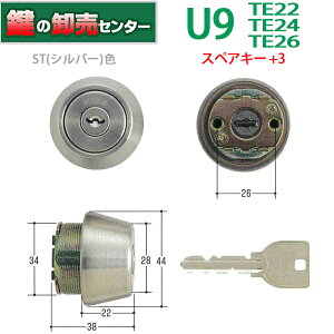 �y�X�y�A�L�[+3�{�zMIWA,���a���b�N U9TE22 24 26�iLSP)�V�����_�[ U9SWLSP��֗p MCY-136 MCY-138�@MCY-141 MCY-157 �sU9-TE22CY-ST�t �EST(�V���o�[)�F �� (�J�M) ��ց@����