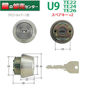 �y�X�y�A�L�[+2�{�zMIWA,���a���b�N U9TE22 24 26�iLSP)�V�����_�[ U9SWLSP��֗p�V�����_�[ MCY-136�@MCY-138 MCY-141 MCY-157 �sU9-TE22CY-ST�t �E�t���L�[�F�����L�[3�{�A�X�y�A�L�[2�{ �EST(�V���o�[)�F