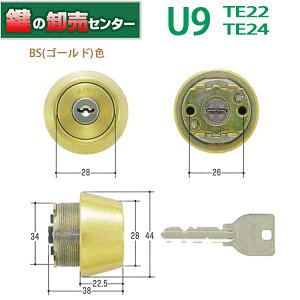MIWA,���a���b�N U9TE22 24�iLSP)�V�����_�[ U9SWLSP��֗p�V�����_�[ MCY-151 MCY-159 MCY-271 �E�t���L�[�F�����L�[3�{ �EBS(�S�[���h)�F ��(�J�M) ��� ����
