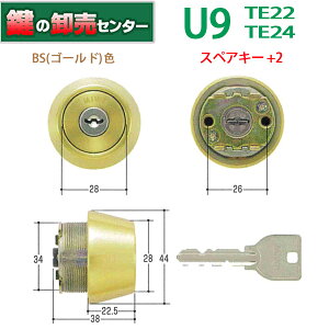 �y�X�y�A�L�[+2�{�zMIWA,���a���b�N U9TE22 24�iLSP)�V�����_�[ U9SWLSP��֗p�V�����_�[ MCY-151 MCY-159 MCY-271 �E�t���L�[�F�����L�[3�{�A�X�y�A�L�[2�{ �EBS(�S�[���h)�F ��(�J�M) ��� ����