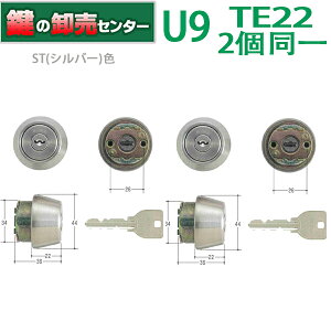 �y2����zMIWA,���a���b�N U9TE22�V�����_�[ U9SWLSP��֗p�V�����_�[ST(�V���o�[)�F MCY-434�@MCY434 �sU9-WCYTE22-ST�t �E�L�[6�{�t�� �E�Ή������F37�~���ȏ�`42�~������ ��(�J�M) ��ց@����