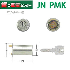 �y�I�v�V�����I���\���i�z�yST(�V���o�[�F)�z MIWA,���a���b�N JN PMK(75PM)��֗p�V�����_�[�@MCY-176 �sJN-PMK-ST-CY�t ���Ή��ˌ��F36mm ���i�J�M�j��ց@����