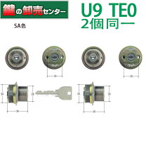 楽天市場】u9wcyの通販