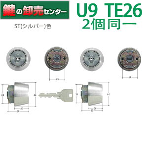 �y2����zMIWA,���a���b�N U9TE26�V�����_�[ U9SWLSP��֗p�V�����_�[ ST(�V���o�[)�F MCY-439�@MCY439 �sU9-TE26-ST2�t �L�[6�{�t�� ��(�J�M) ��� ����