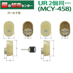 y2zMIWA,abN ORA~(Vy)p UR pV_[ S[hMCY-458 MCY458sMIWA-UR-MCY-458t(JM)  