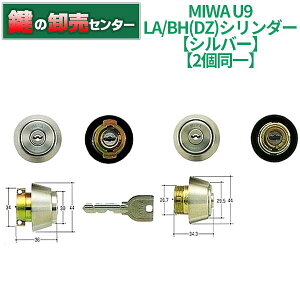 y2zMIWA abN U9 LA/BH(DZ)V_[ [MIWA-U9LABH2] EL[6{t Eˌ33mm`42mm EσsbLO\ 10ȏ EVo[ (JM)  
