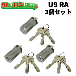 �y3�Z�b�g�zU9 RA.CY MIWA U9RA(85RA,82RA)�p��փV�����_�[ �E�t���L�[�F�����L�[3�{ �EST (�V���o�[) �� (�J�M) ��� ����
