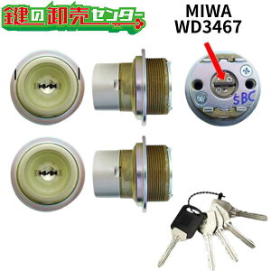 yMIWA99WD9153(3467)N0-SI,GOzy2zyVo[FAS[hFzOA~ MIWA,abN U9V_[ WD3820 (JM)  ւV_[Zbg DXII/As[lEX/As[lRX L[3{t