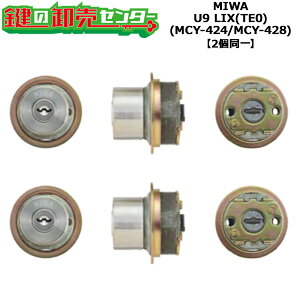 �yMIWA PESP MIWA TE-08�zMIWA U9 LIX(TE0)�V�����_�[ �h�A��28�`43mm�p 2����L�[�V�����_�[ �E�V���o�[/�S�[���h �W���L�[6�{�t��