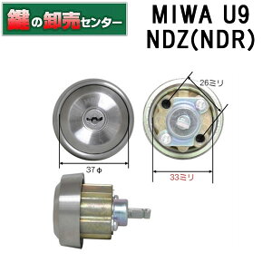 �y�I�v�V�����I���\���i�zMIWA,���a���b�NU9NDZ(NDR)�V�����_�[�E�V���o�[�F��(�J�M) ��� ����