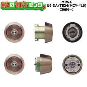 y2zMIWA U9 DA/TE24V_[ YKK  (JM)  ւpV_[ MCY-416 WL[6{t