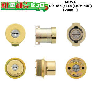 y2zMIWA U9 DA75/LIX(TE0)V_[ YKK  (JM)  ւpV_[ MCY-408 WL[6{t