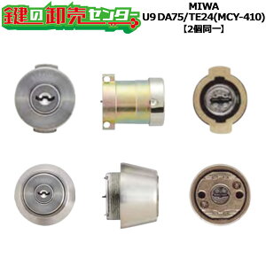 y2zMIWA U9 DA75/TE24V_[ YKK  (JM)  ւpV_[ MCY-410 WL[6{t