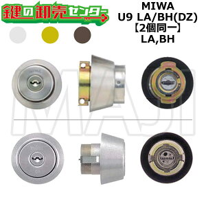 MIWA,���a���b�N LA,BH �������p MIWA U9 LA/BH(DZ) 2����V�����_�[ ��(�J�M) ���� ���