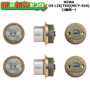 yMIWA LESP(LIX) MIWA TE-08(LIX)zMIWA,abN U9V_[  (JM)  ւpV_[ MCY-424 hA28`43mmp 2L[V_[ WL[6{t