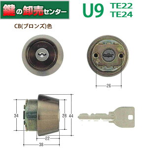 MIWA,���a���b�N U9TE22 24(LSP)�V�����_�[ U9SWLSP��֗p�V�����_�[ MCY-137 MCY-158 �sU9-TE22CY-CB�t �E�t���L�[�F�����L�[3�{ �ECB(�u�����Y)�F ��(�J�M) ��� ����