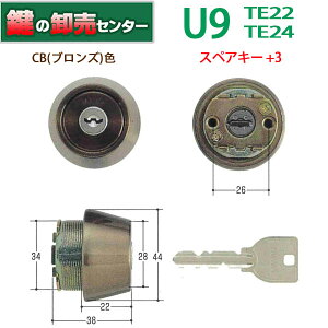 �y�X�y�A�L�[+3�{�zMIWA,���a���b�N U9TE22 24(LSP)�V�����_�[ U9SWLSP��֗p�V�����_�[ MCY-137 MCY-158 �sU9-TE22CY-CB�t �E�t���L�[�F�����L�[3�{�A�X�y�A�L�[3�{ �ECB(�u�����Y)�F ��(�J�M) ��� ����