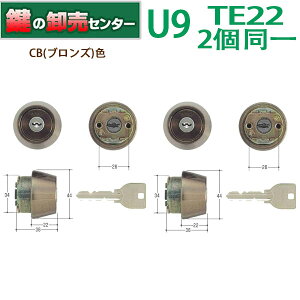�y2����zMIWA,���a���b�N U9TE22�V�����_�[ U9SWLSP��֗p�V�����_�[ CB(�u�����Y)�F MCY-435�@MCY435 �sU9-WCYTE22-CB�t �E�L�[6�{�t�� �E�Ή������F37�~���ȏ�`42�~������ ��(�J�M) ��ց@����