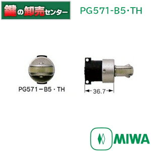 MIWA,���a���b�N�@�����h�ƃT���^�[�� PG571-B5�ETH