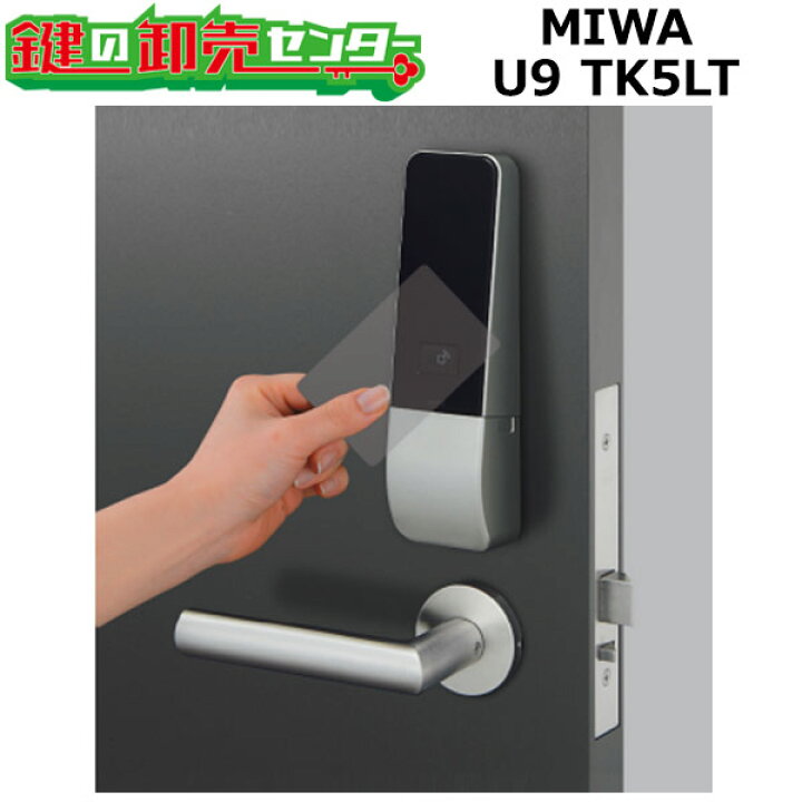 楽天市場】【オプション選択可能商品】MIWA 美和ロック 自動施錠型 